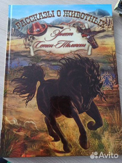 Книги для внеклассного чтения младшим школьникам