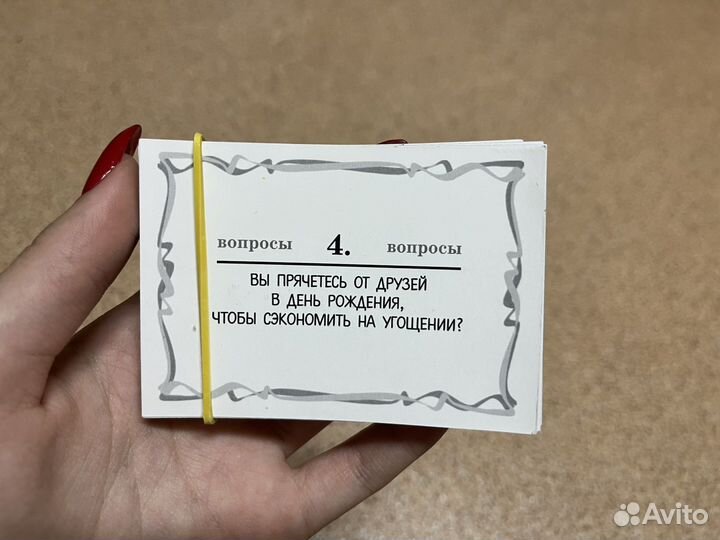 Игра настольная чепуха