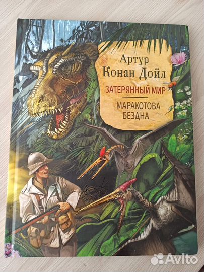 Книги для внеклассного чтения младшим школьникам