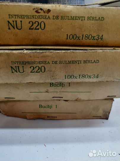 6-46213 Подшипники