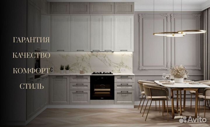 Кухня для дачи