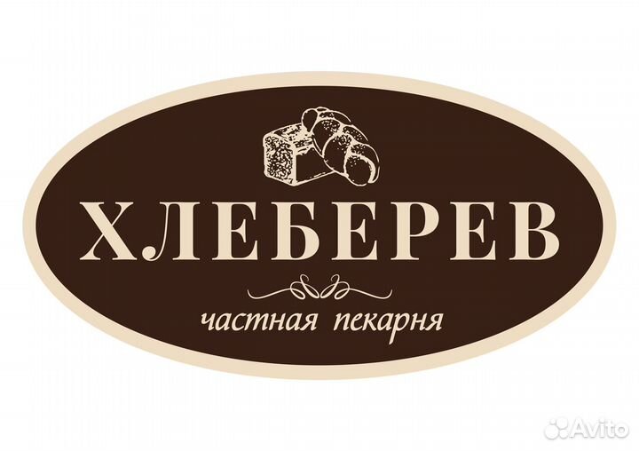 Менеджер по закупу, специалист по снабжению