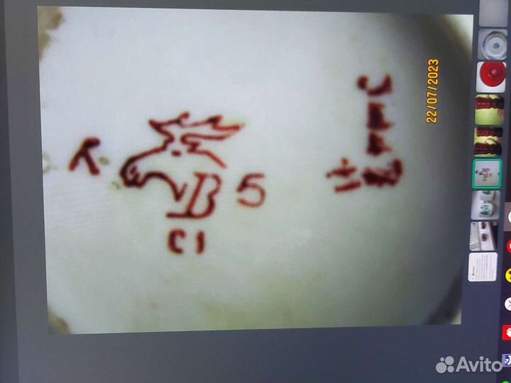 Кружка фарфор СССР