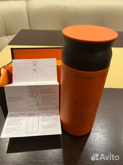 Термокружка Bork HT500