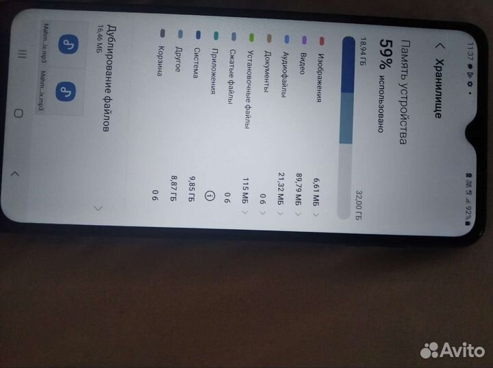 Samsung galaxy a12
