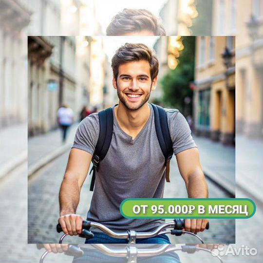 Вахта с проживанием/питанием в г.Ставрополь,курьер