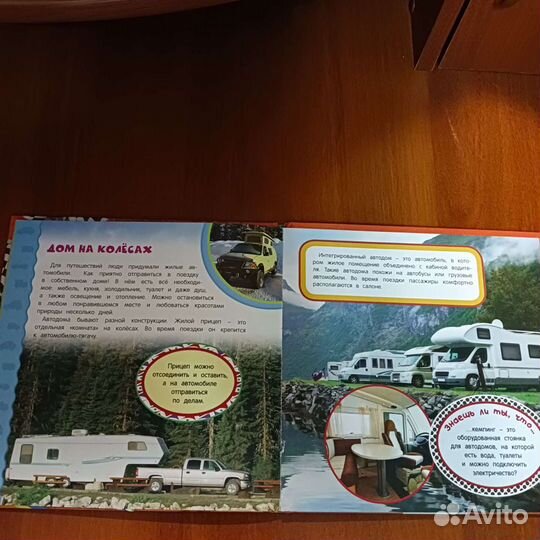 Книга