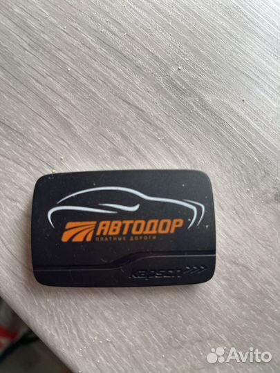 Транспондер автодор бу