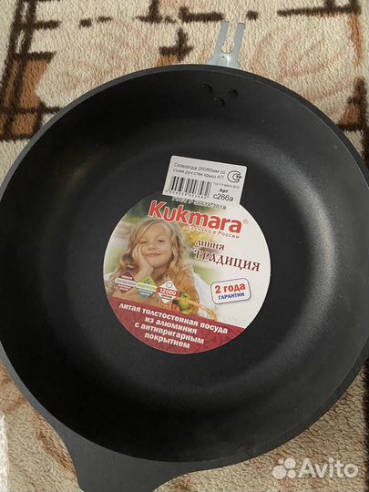 Сковорода kukmara