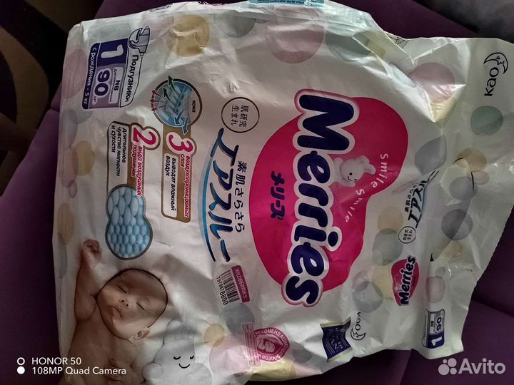 Памперсы подгузники для детей