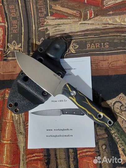 Нож WorkingKnife WK1EDC VG10 Cryo Микарта Сатин