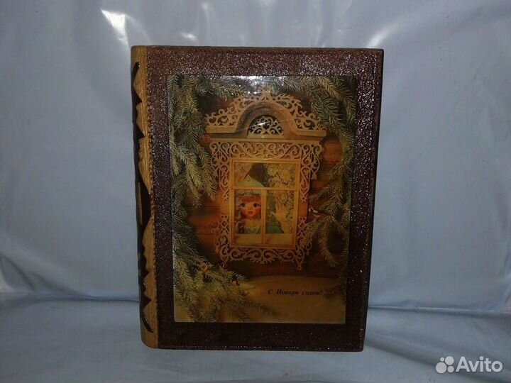 Книга копилка