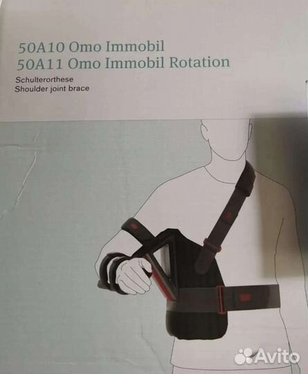 Плечевой ортез ottobock 50a10