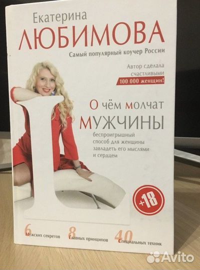 Книга 