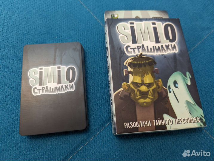 Настольная игра Similo страшилки