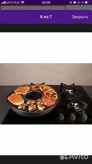 Сковорода гриль газ