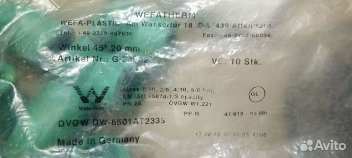 ППР фитинги