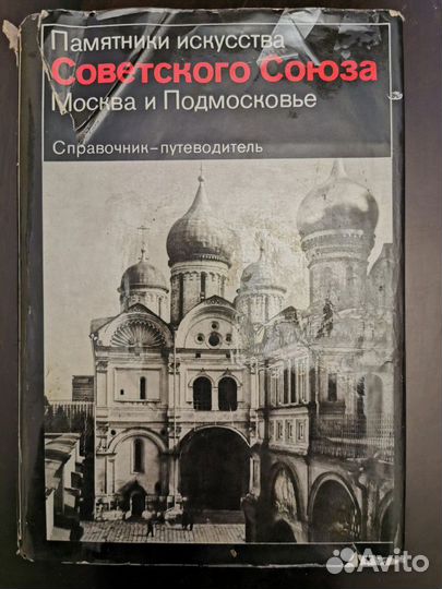 Книги Альбомы с Красочными Иллюстрациями