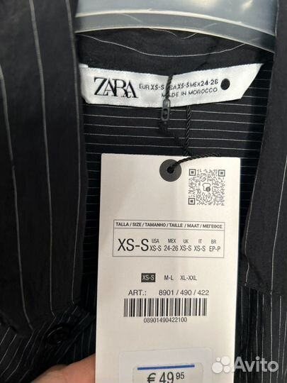 Рубашка Zara новая с бирками