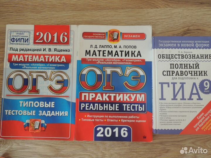 Учебники 9-10-11 класс