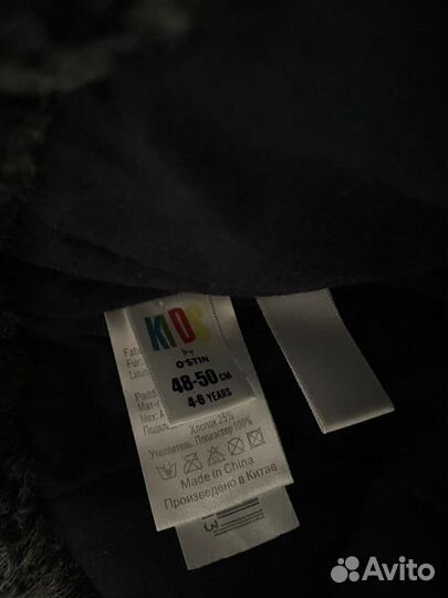 Шапка ушанка