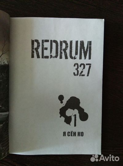 Комикс для подростков