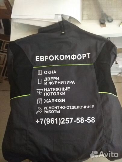 Печать на футболках \ одежде \ спецодежде