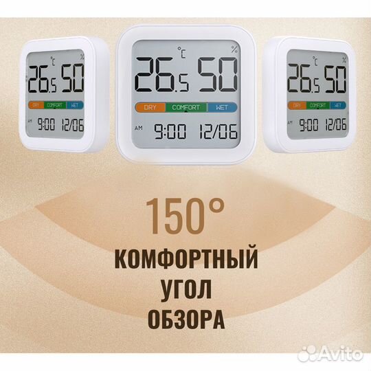 Датчик температуры и влажности Xiaomi