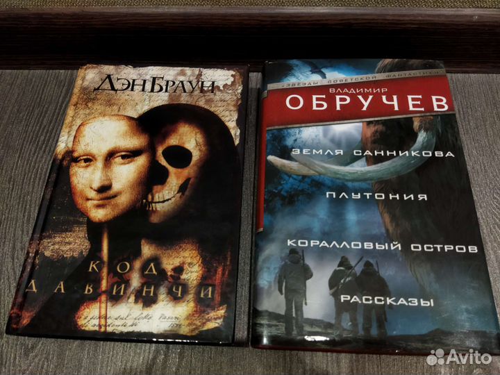 Звезды советской фантастики. Обручев