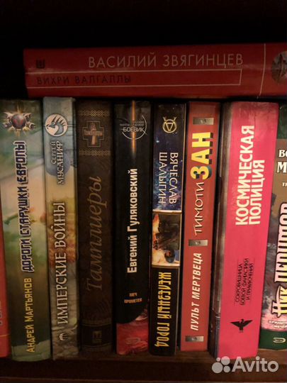 Книги фантастика и фэнтези