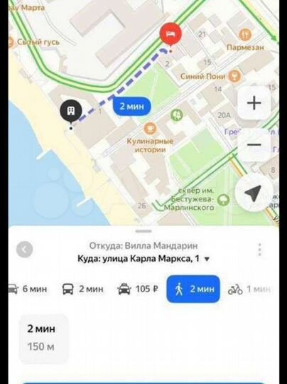 Комната 20 м² в > 9-к., 1/3 эт.