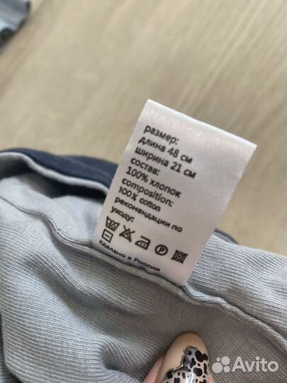 Шарф труба 0-3 г