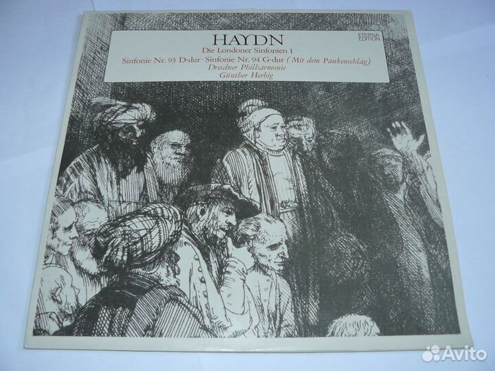 Виниловые пластинки №2