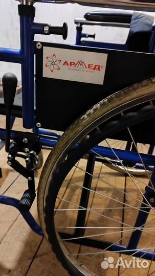 Инвалидная коляска Армед