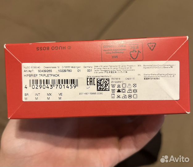Трусы мужские Hugo boss, комплект 3 шт. Оригинал