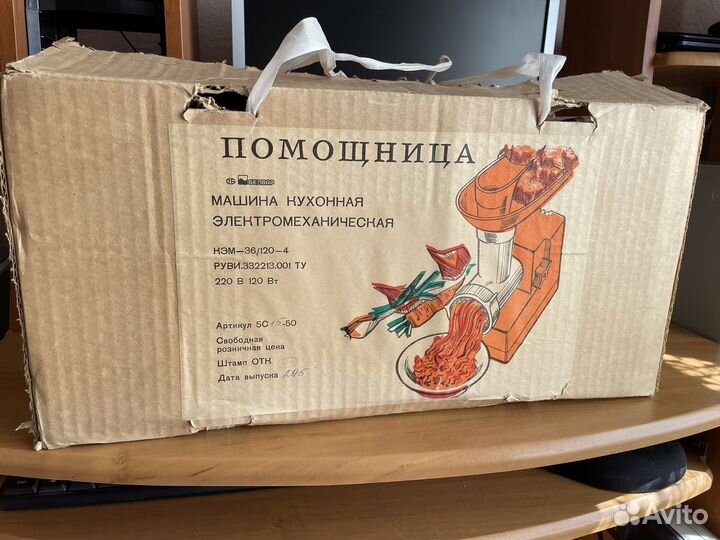 Кухонный комбайн помощница