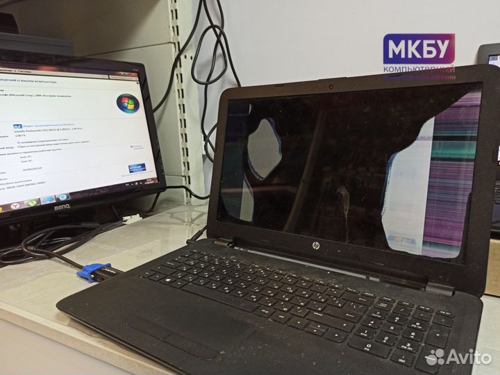 HP 15-ac003ur в разборе