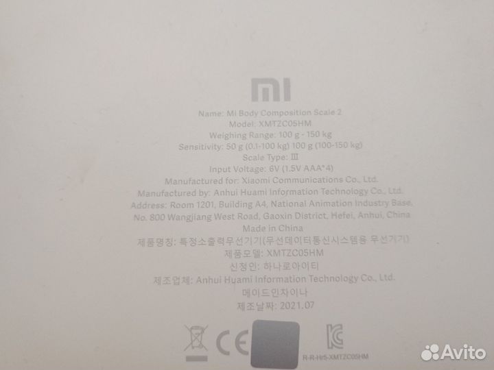 Xiaomi mi body composition scale 2