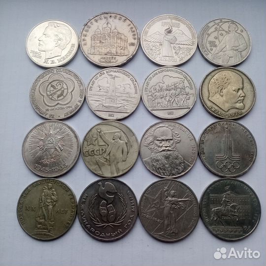 16 юбилейных монет СССР
