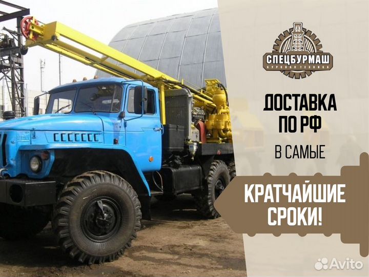Буровая установка УРАЛ 4320-1151-71, 2021