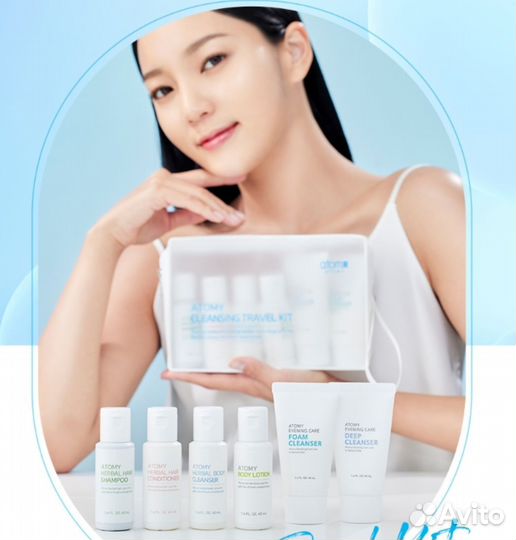 Дорожный набор корейский