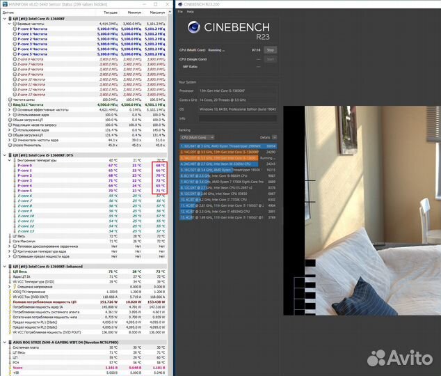 Кулер Thermalright Archon Rev.A
