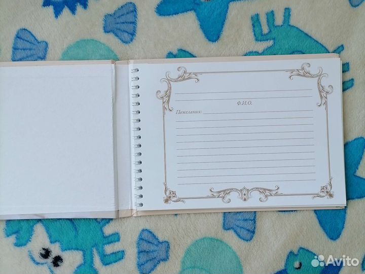 Свадебная книга пожеланий