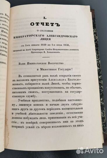 О рекрутской повинности от Петра I до 1810 года +