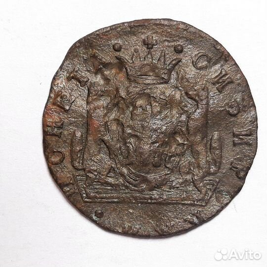 Денга Сибирская монета 1768г. - 1777г