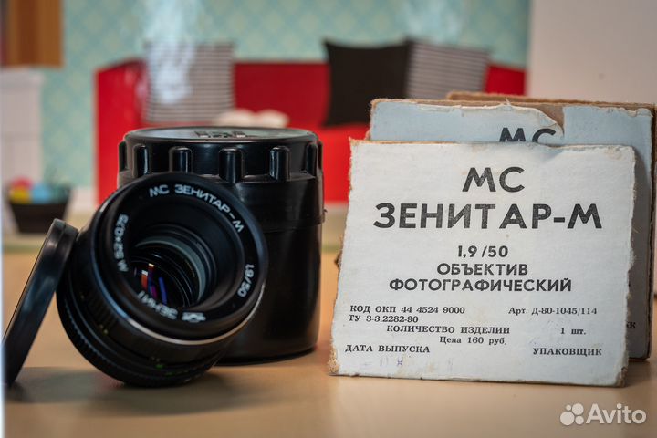 Зенитар - М 1,9/50 новый с хранения