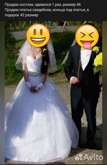 Свадебное платье