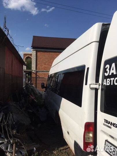 Заднее крыло форд транзит.Авторазборка