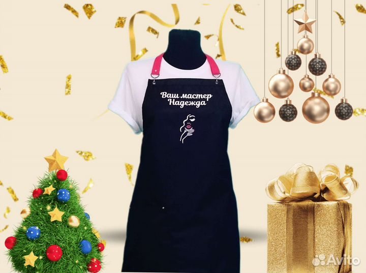 Фартук рабочий с логотипом