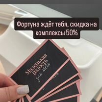 Лазерная эпиляция. Фортуна Лазер, Новоселье